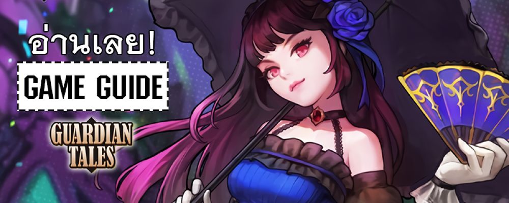 download guardian tales the student council download guardian tales the student council
